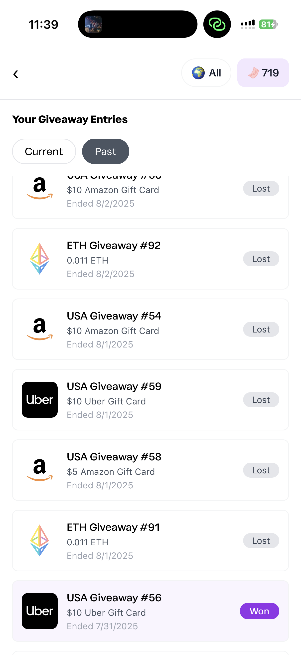 Player giveaway entry history